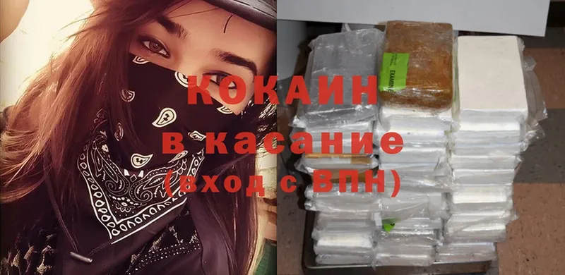 даркнет сайт  Махачкала  Cocaine FishScale 