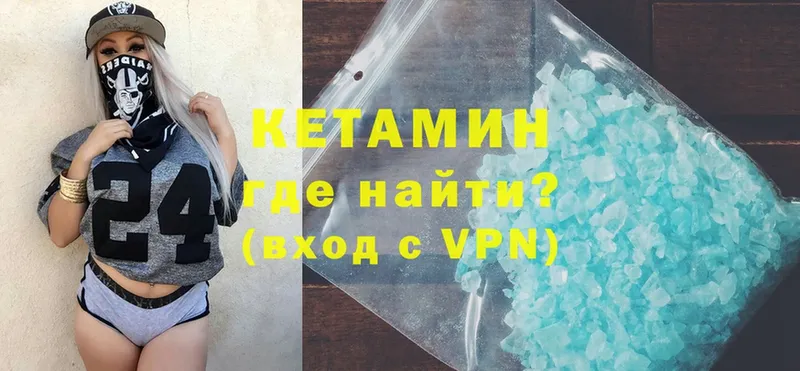 Кетамин ketamine  omg ССЫЛКА  Махачкала 