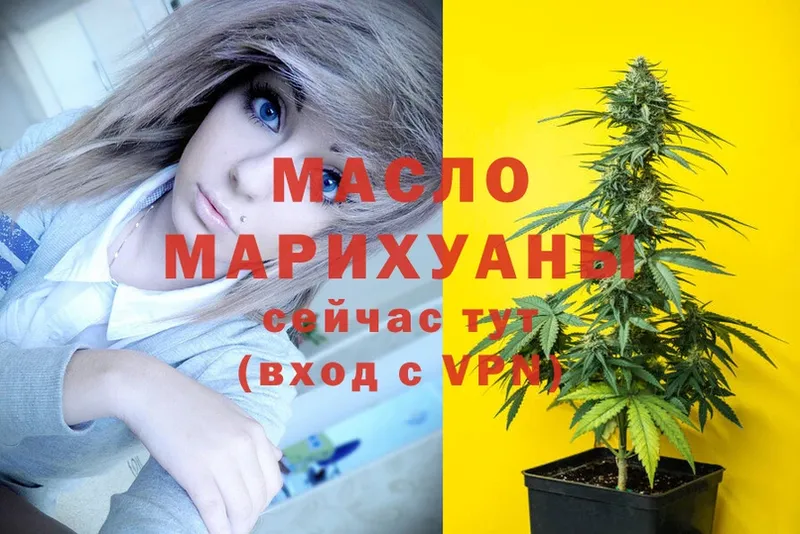 ТГК вейп с тгк  Махачкала 